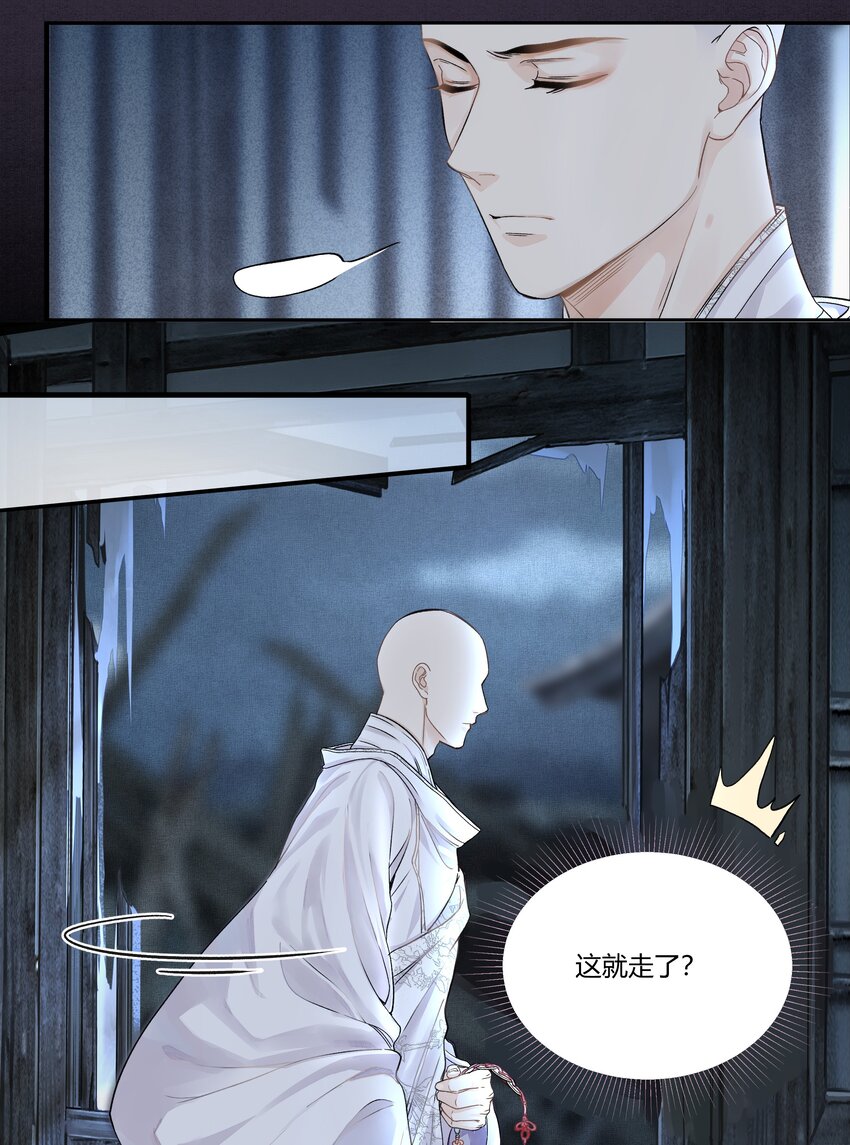 004 靠脸吗？15