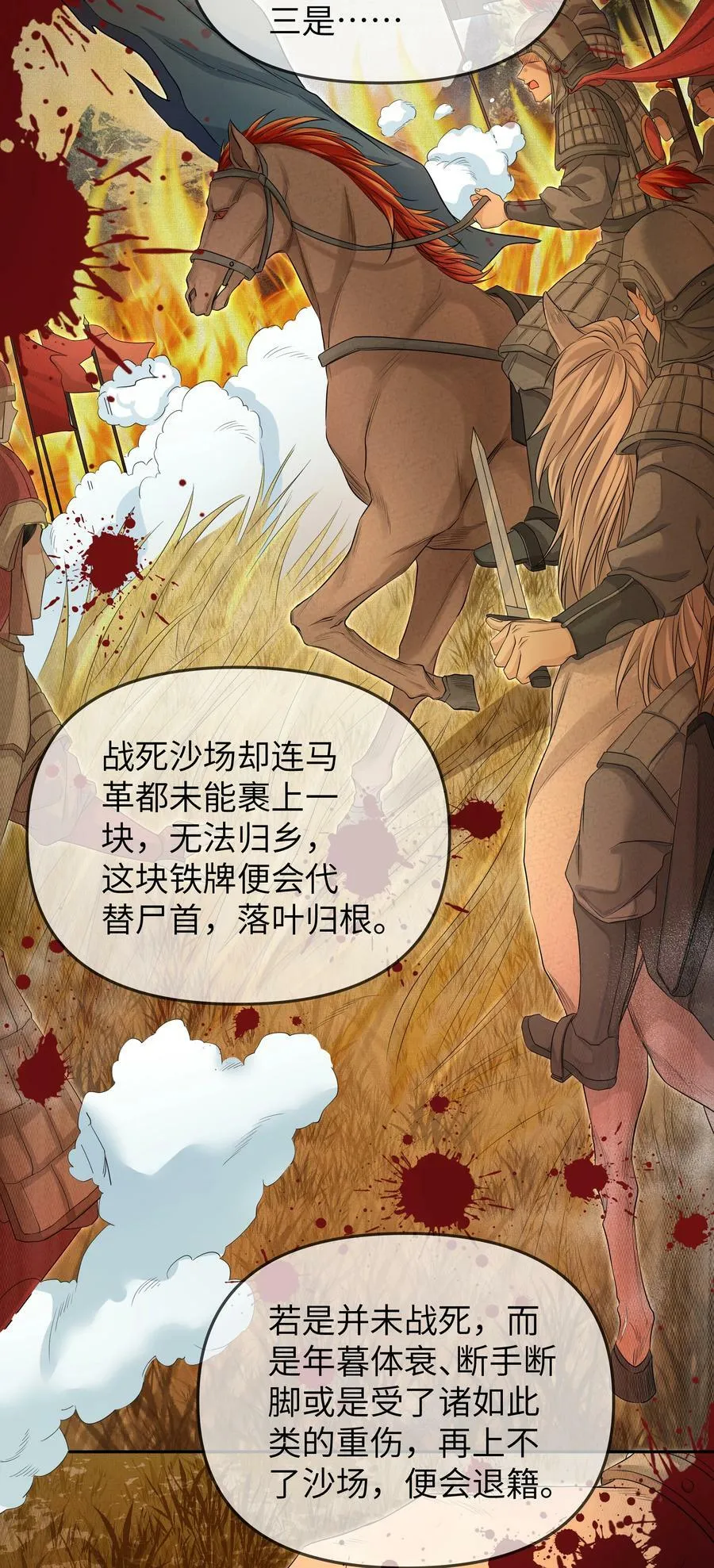 041 百士推流23