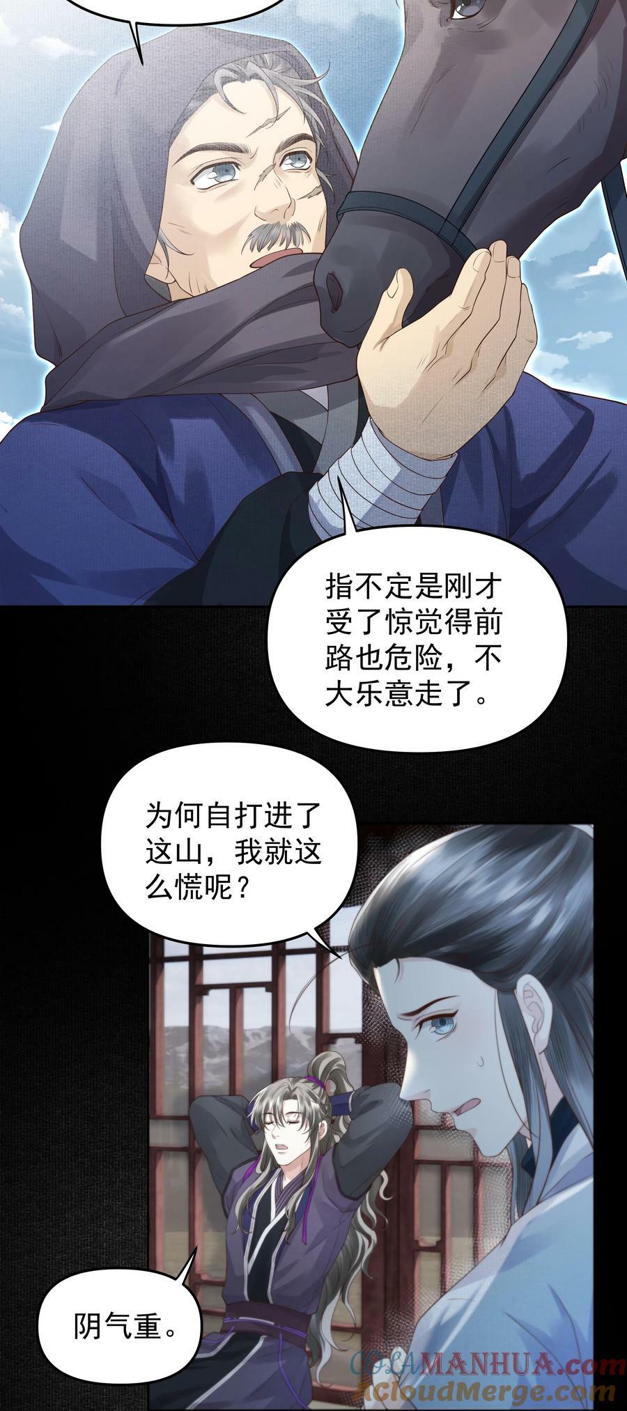 056 亡魂10