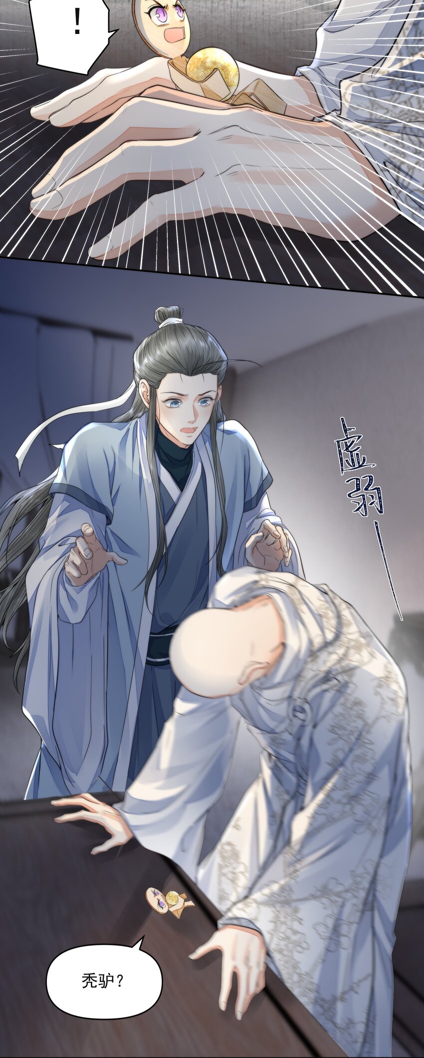 028 超度55