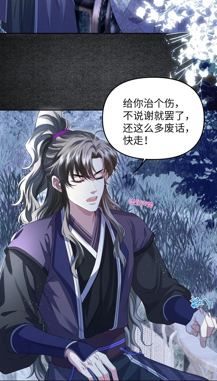 077 记忆29