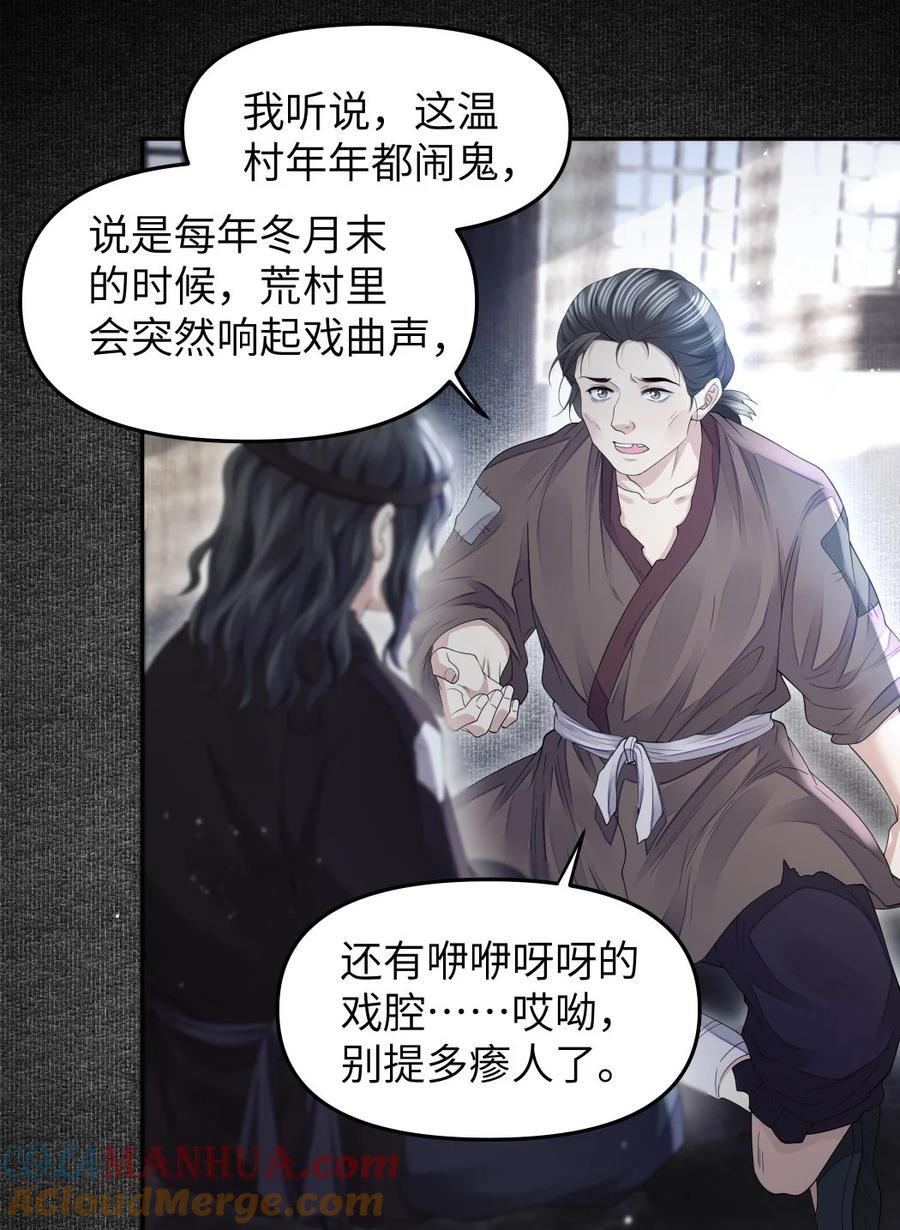070 摸头12