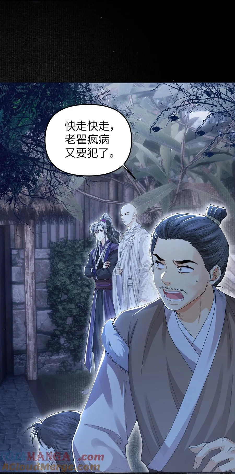 103 百虫洞4