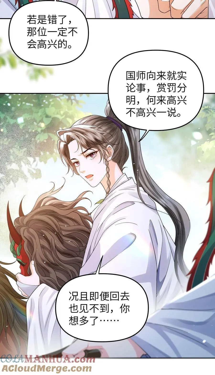 082 傩仪18