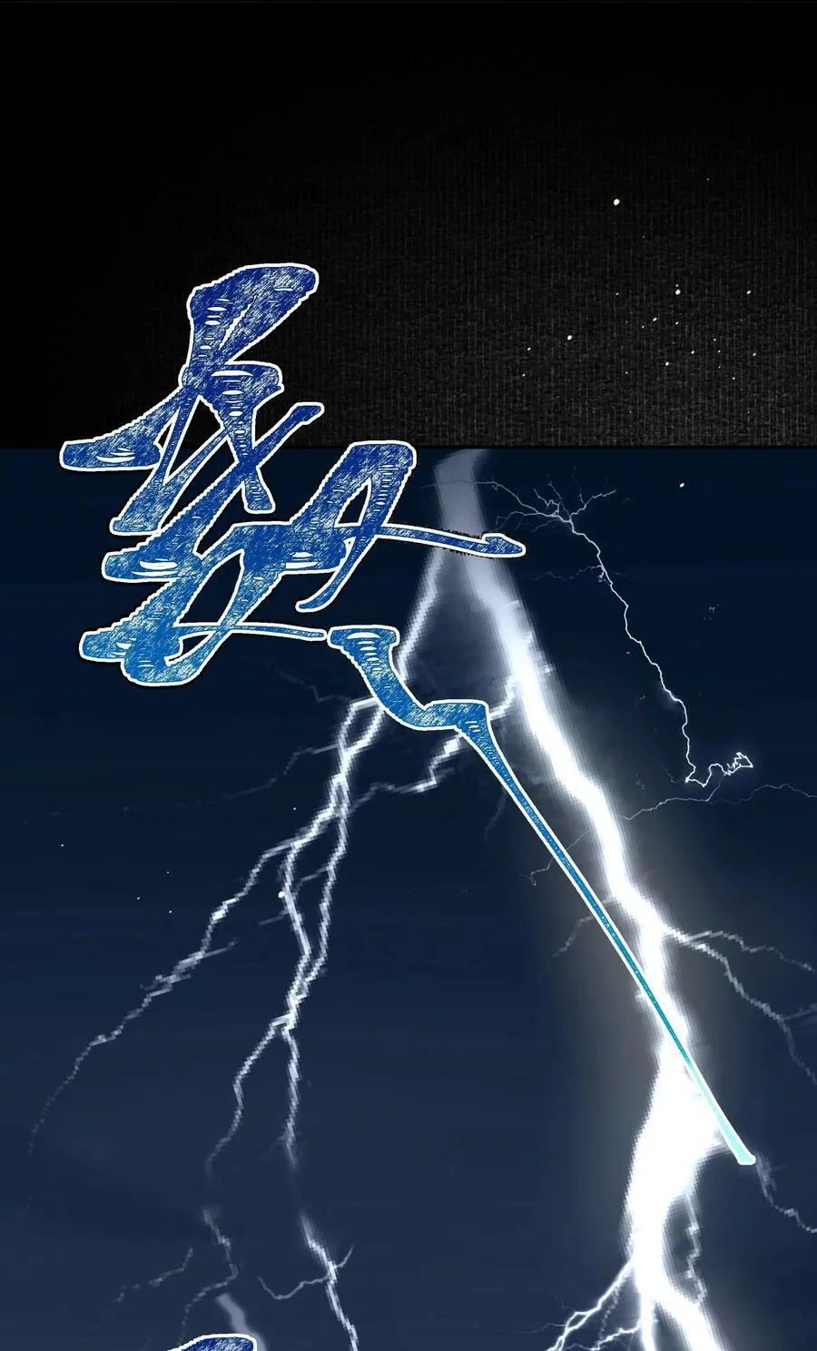 105 居心叵测29