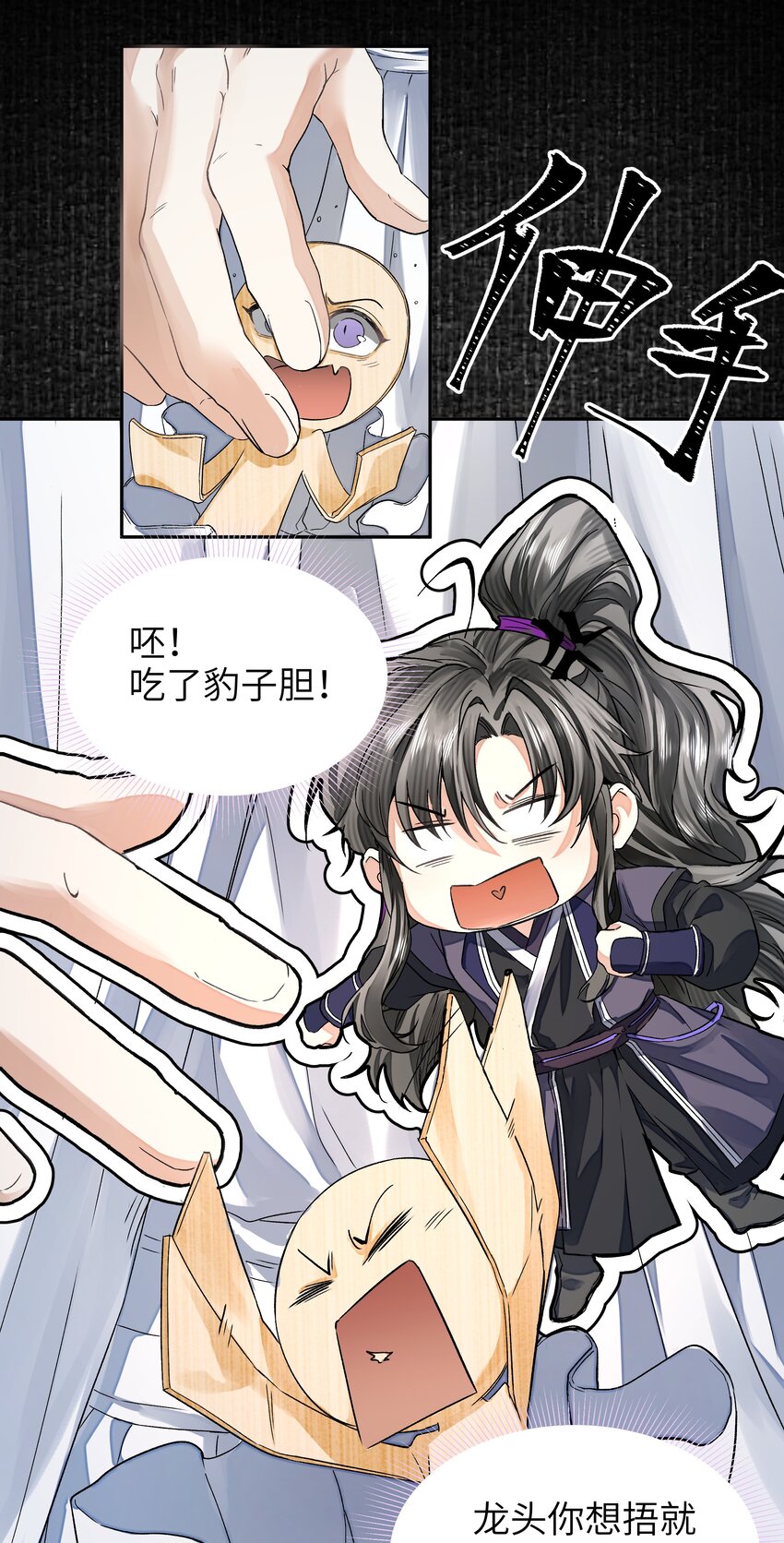 021 追逃11