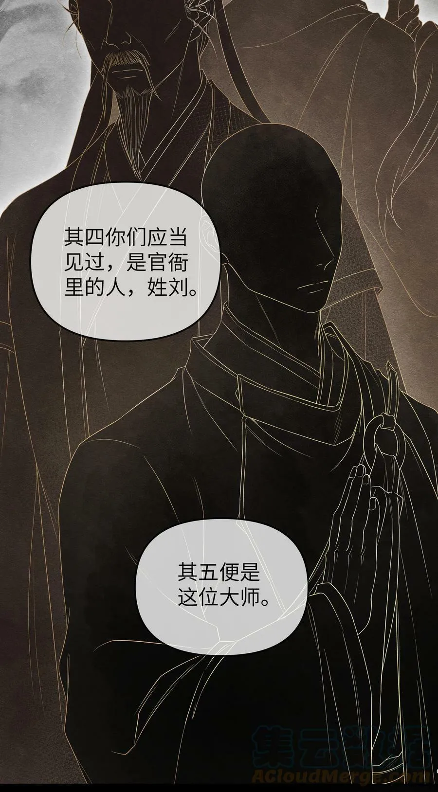 038 卜算18