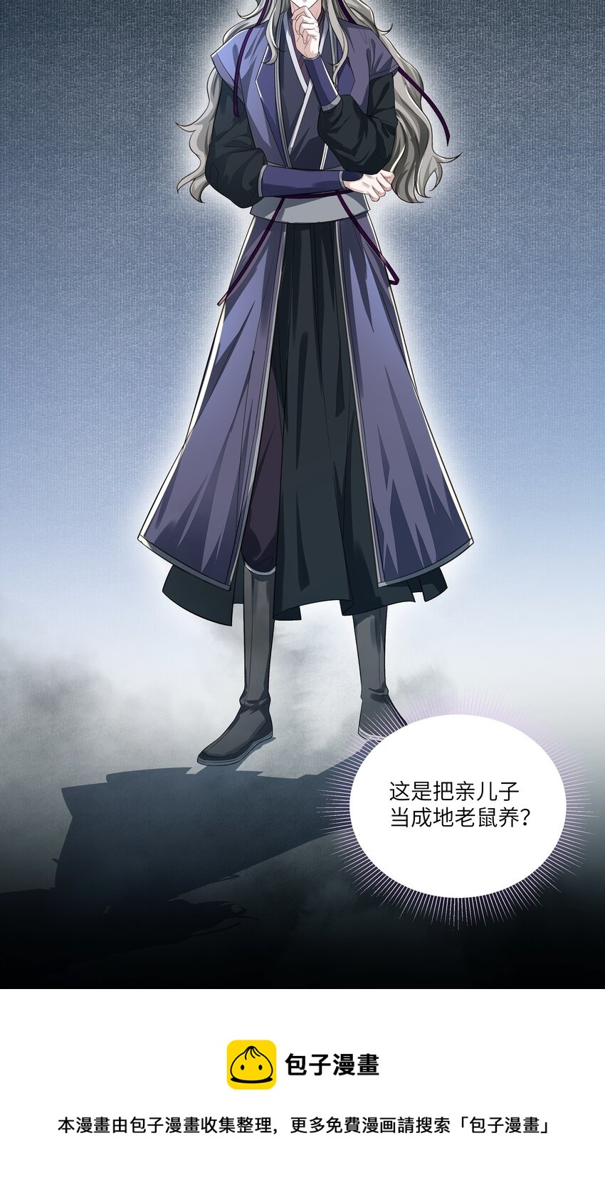 013 傻子8