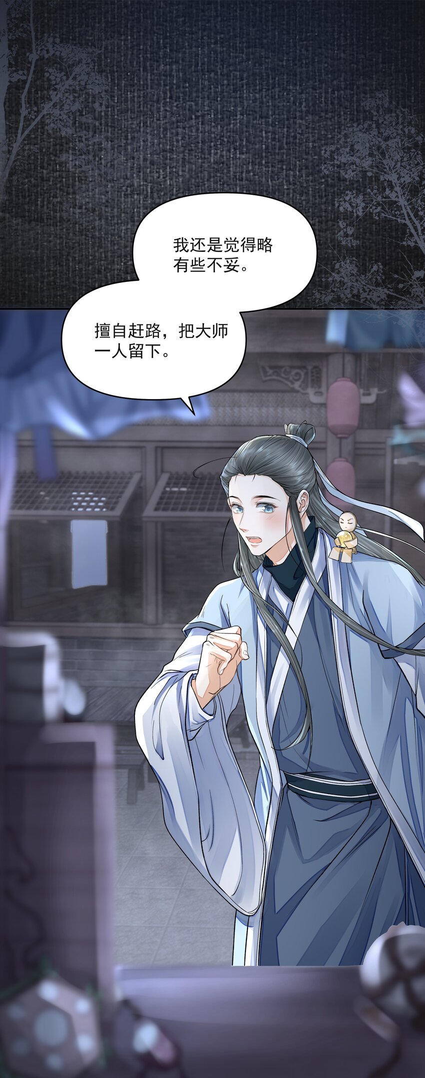 029 金珠2
