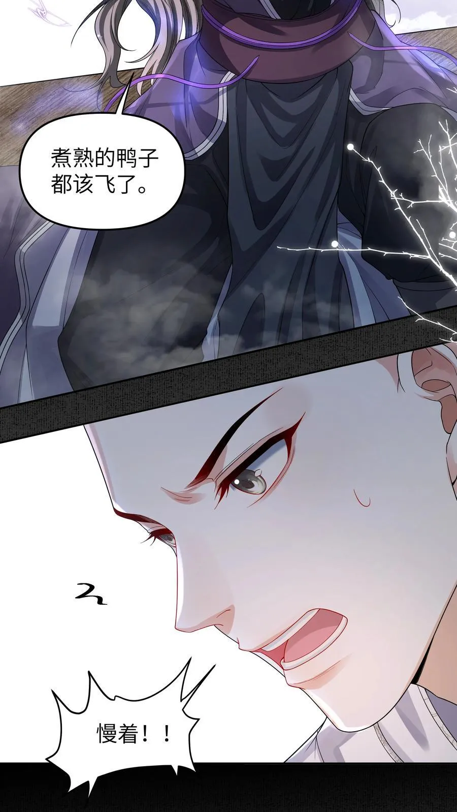 090 九连环阵13