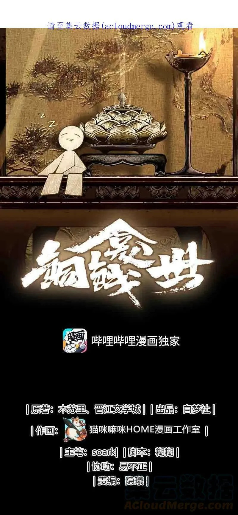 032 指路0