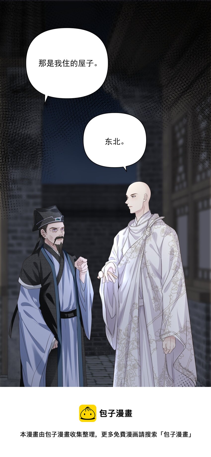 015 风水局8