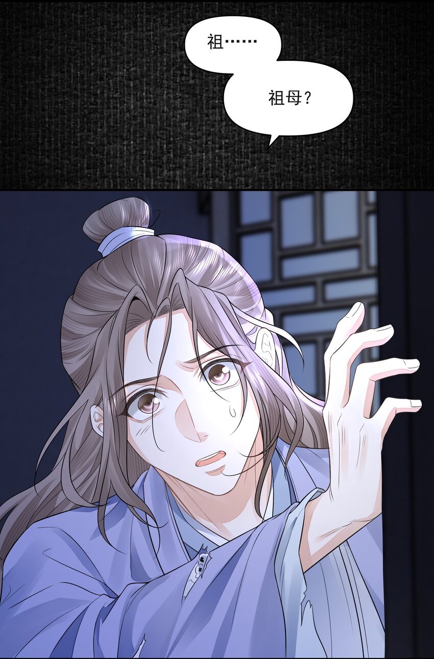 025 撬开46