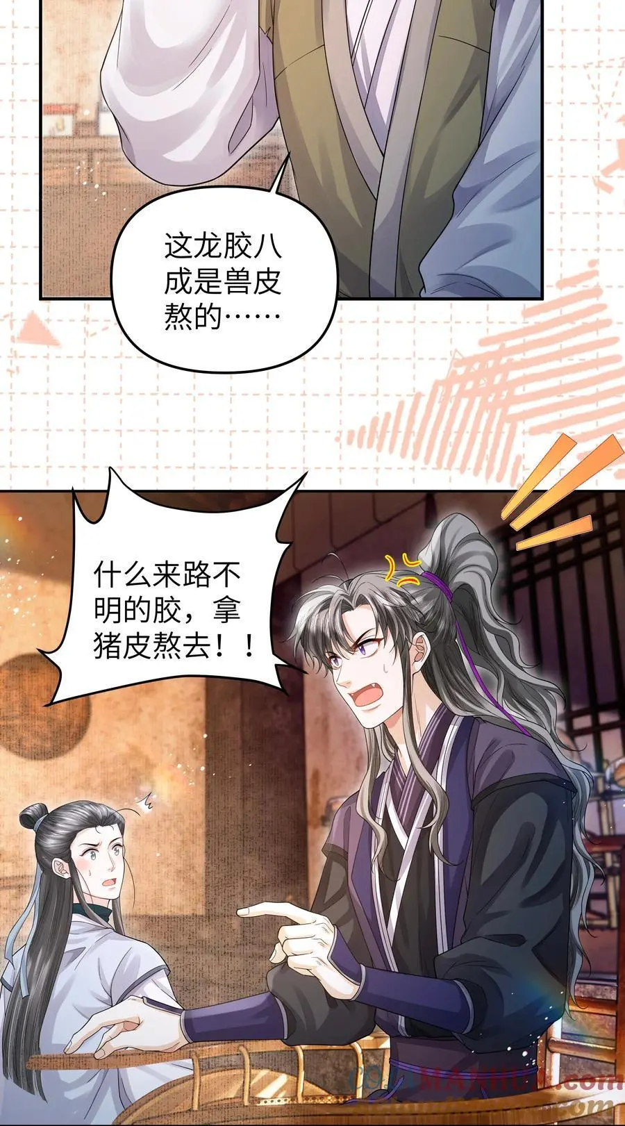 083 龙胶16