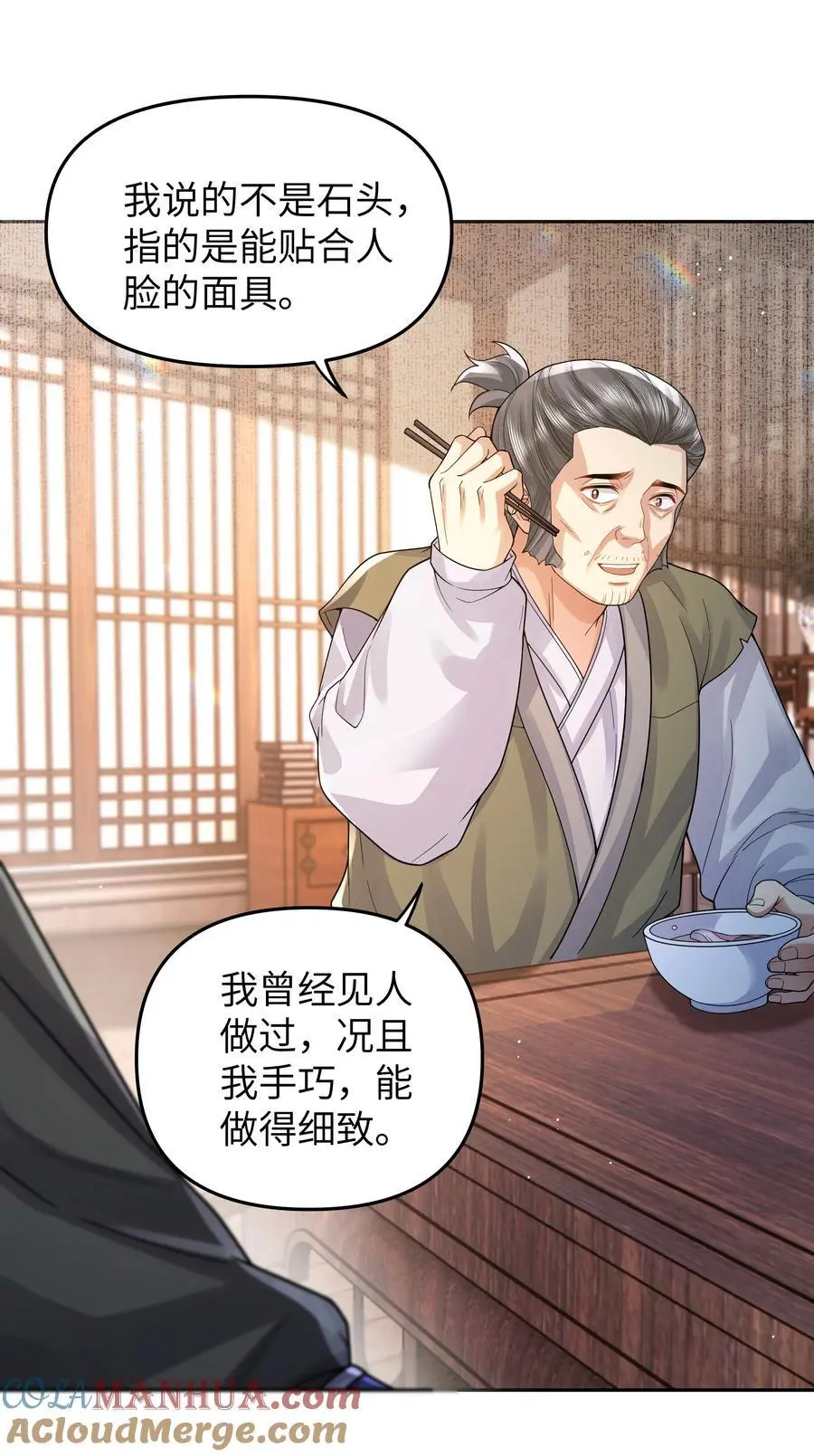 083 龙胶6