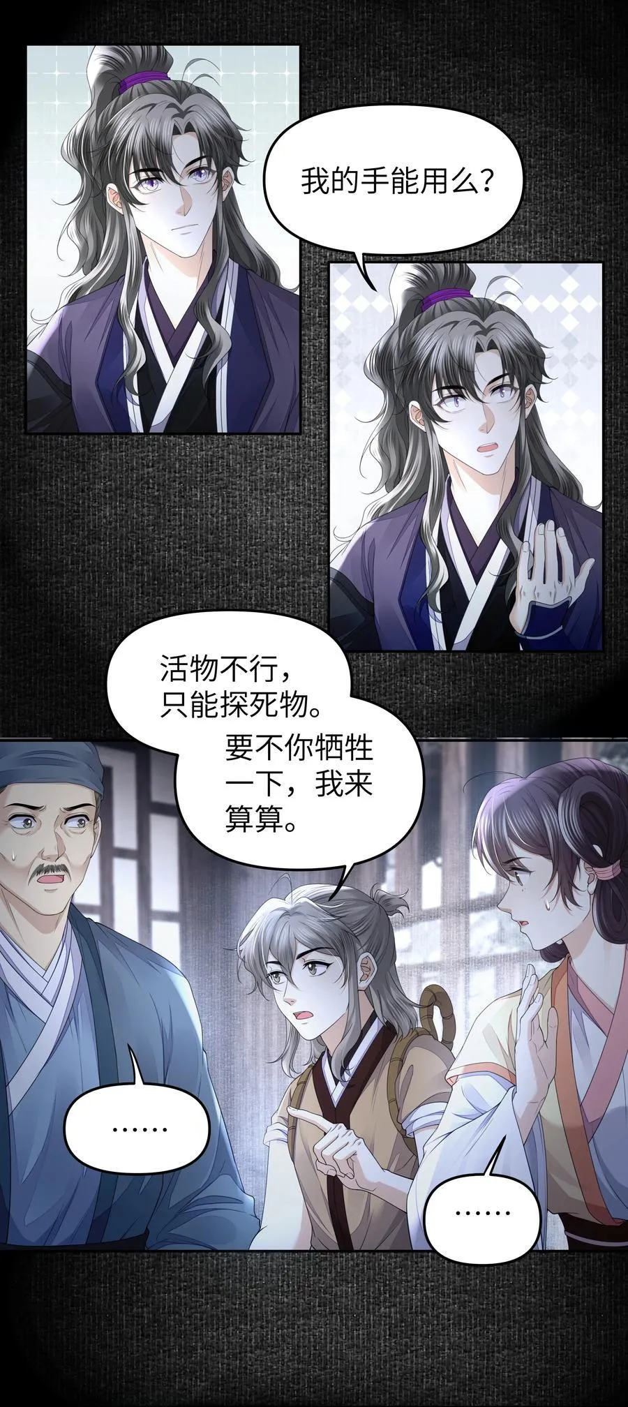 069 乞丐25