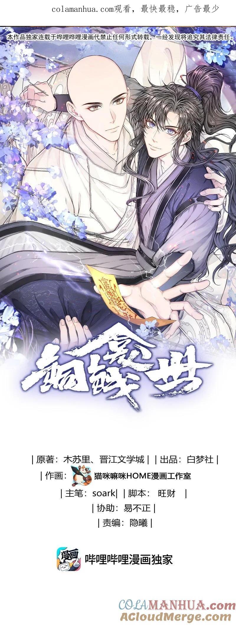 074 有车了0