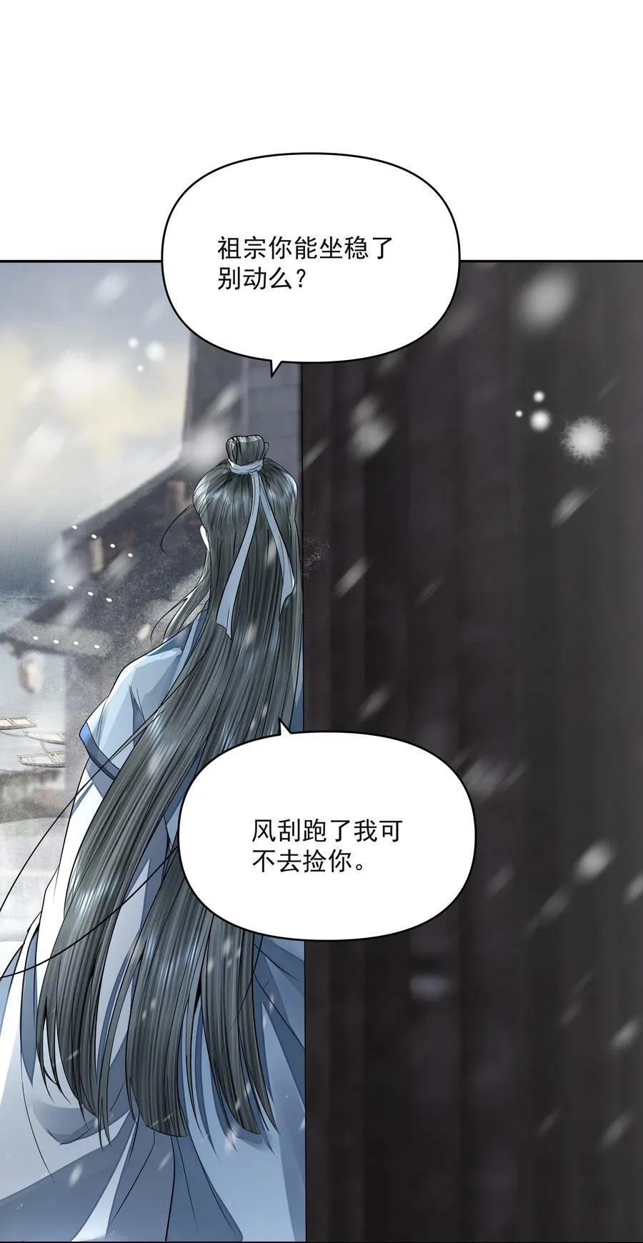 031 龙鳞26
