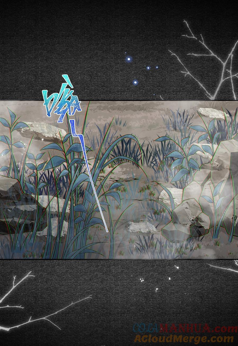 075 取骨8