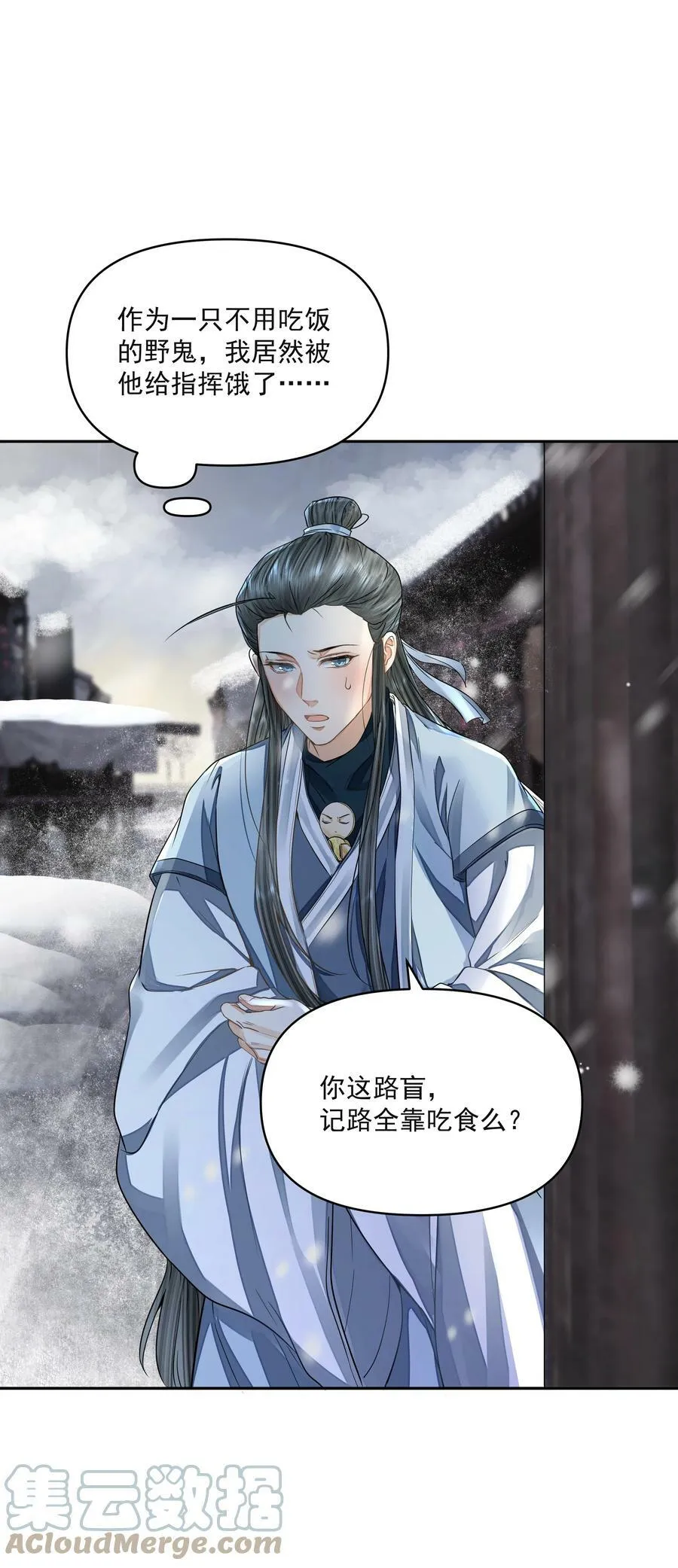 031 龙鳞24