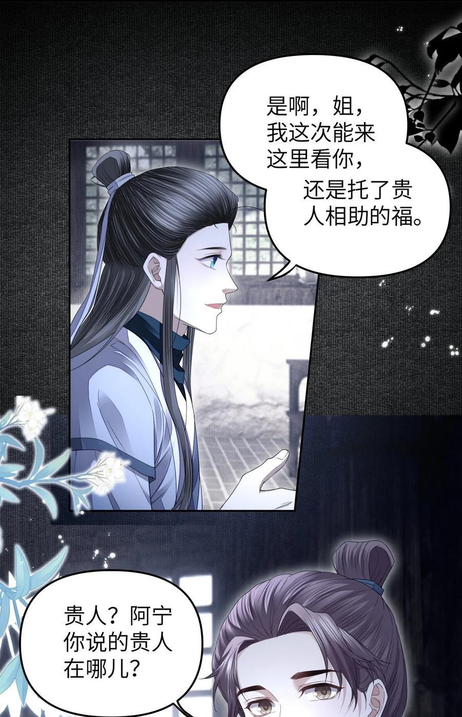 073 揭符11