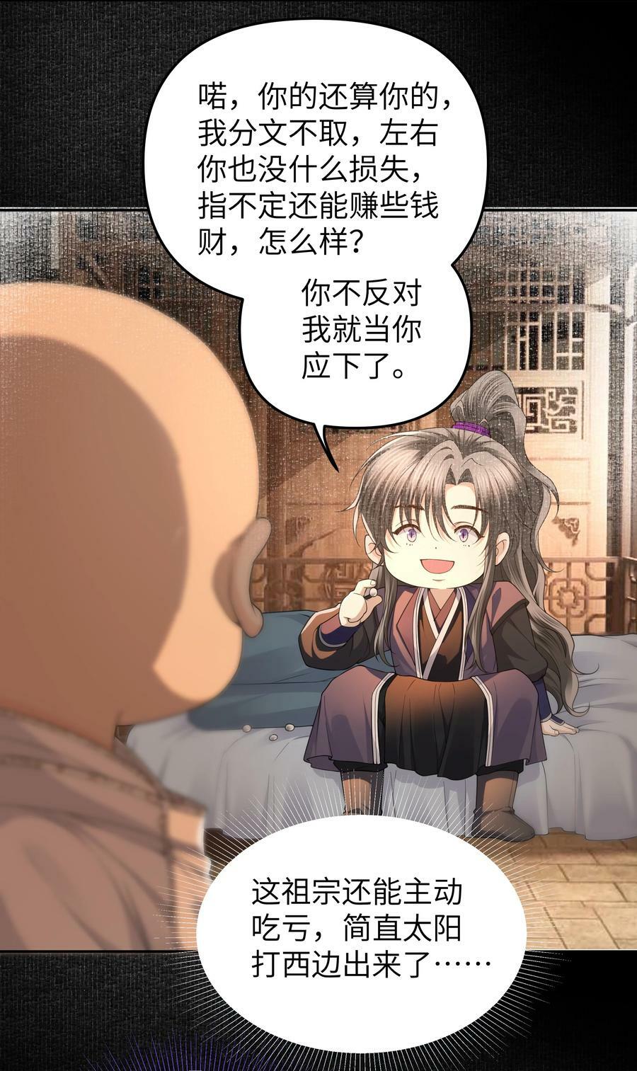 060 歇息31