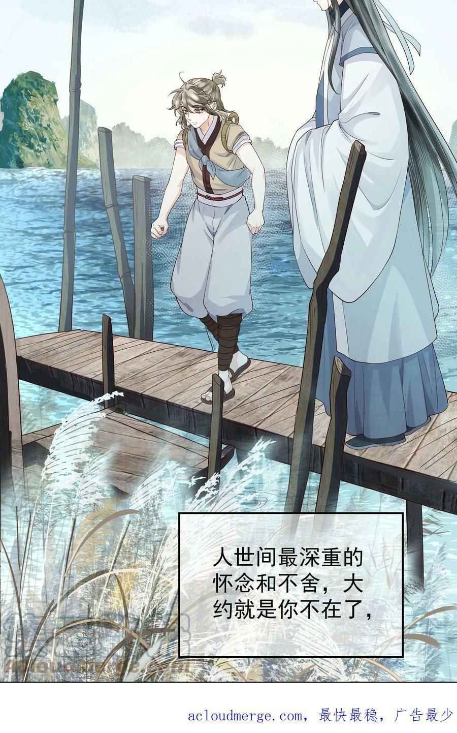 053 告别28