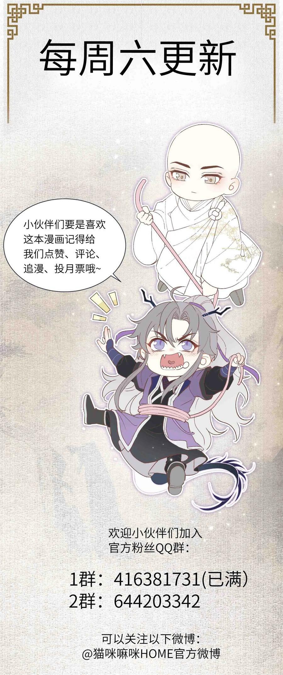 056 亡魂23