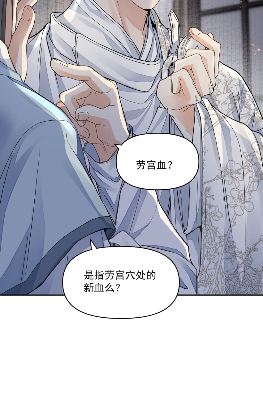 028 超度50