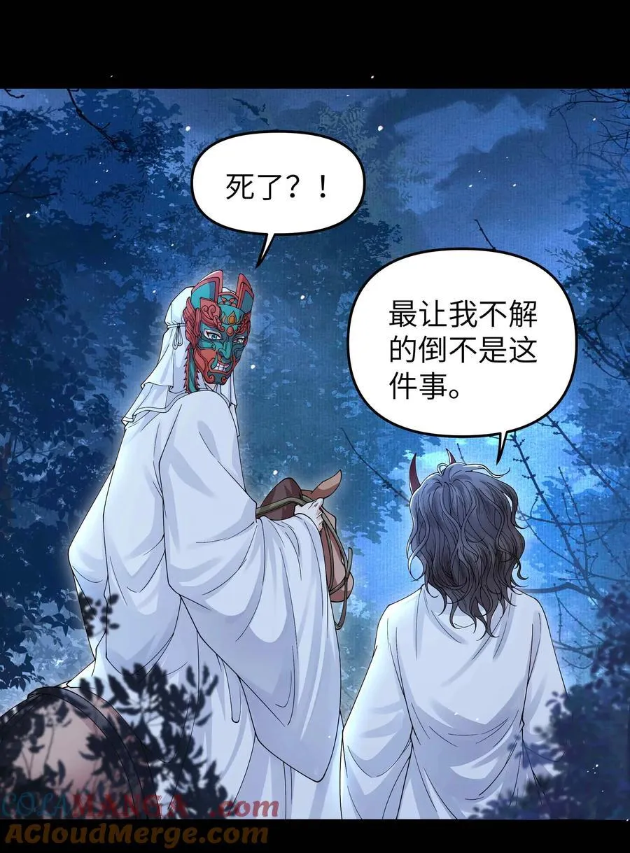 102 瞿叔14