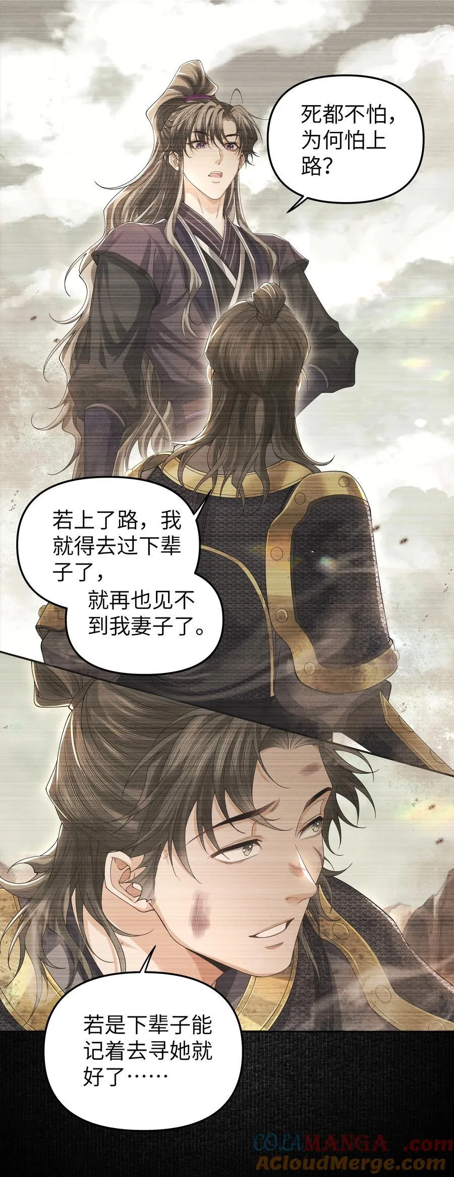 104 有何贵干8