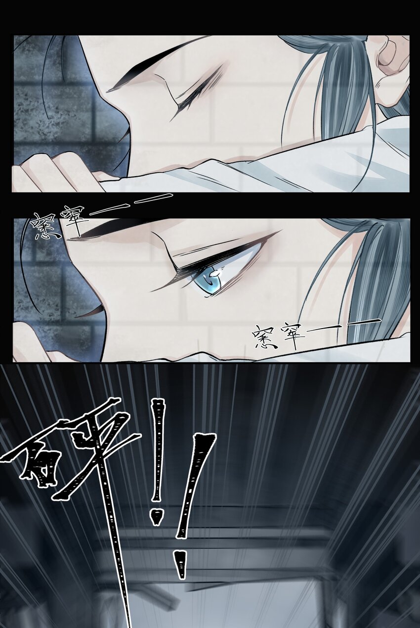 000 序章36