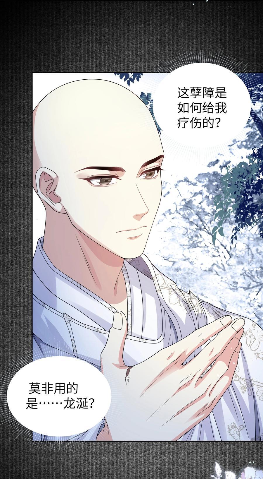 077 记忆25