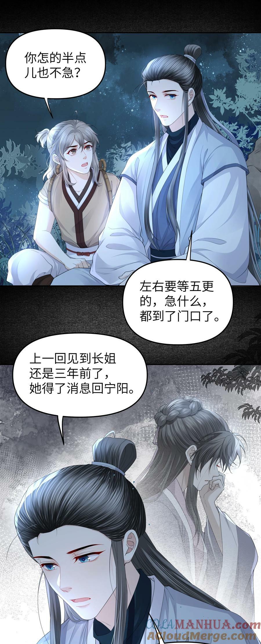 064 疫病6