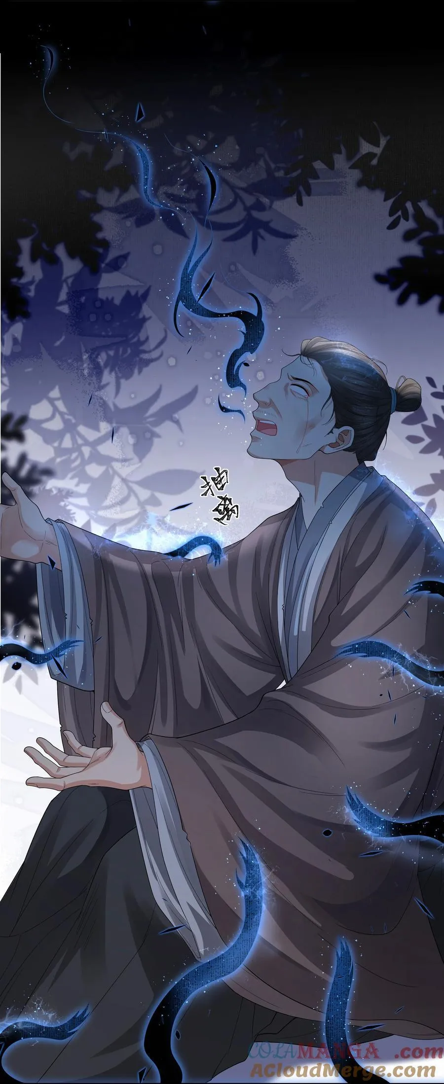 094 问话12