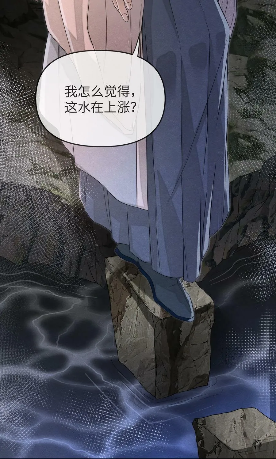 039 探墓31