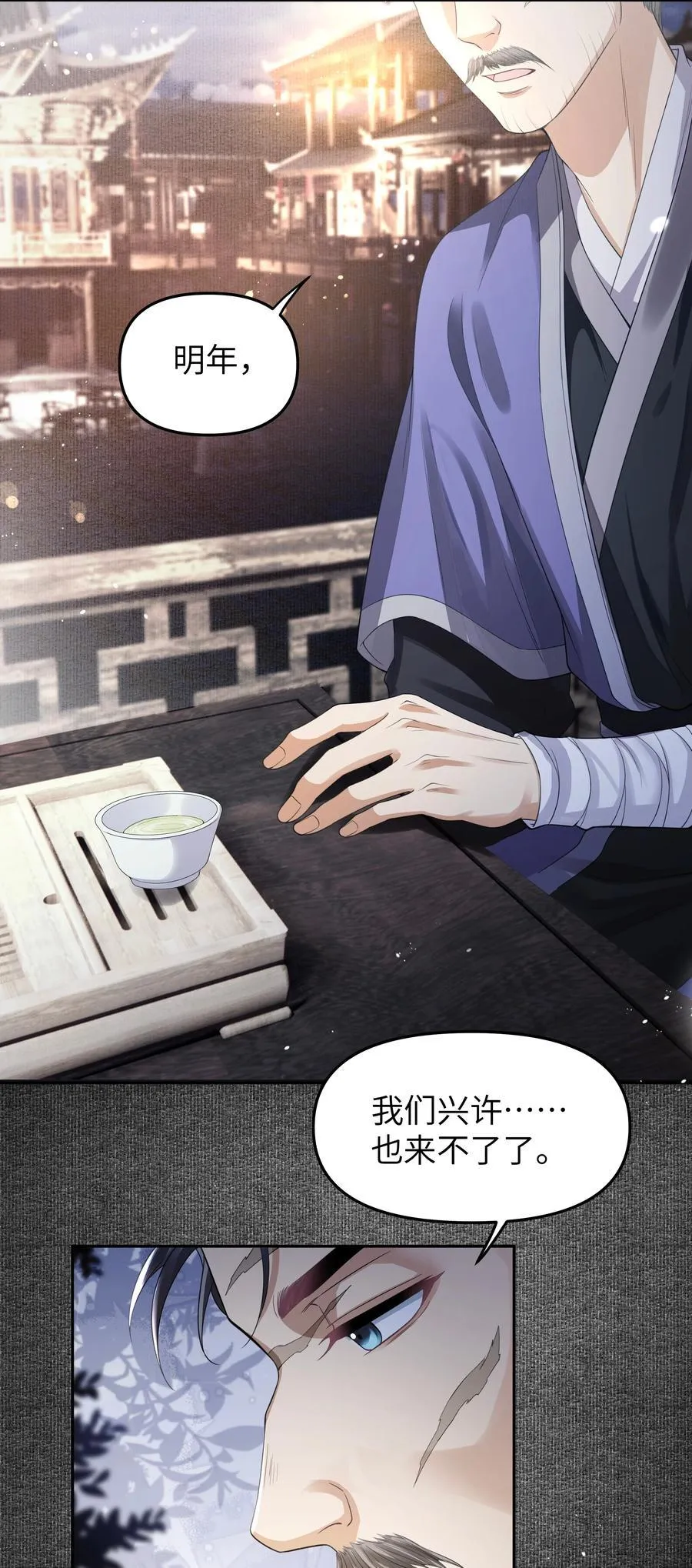 079 超度25