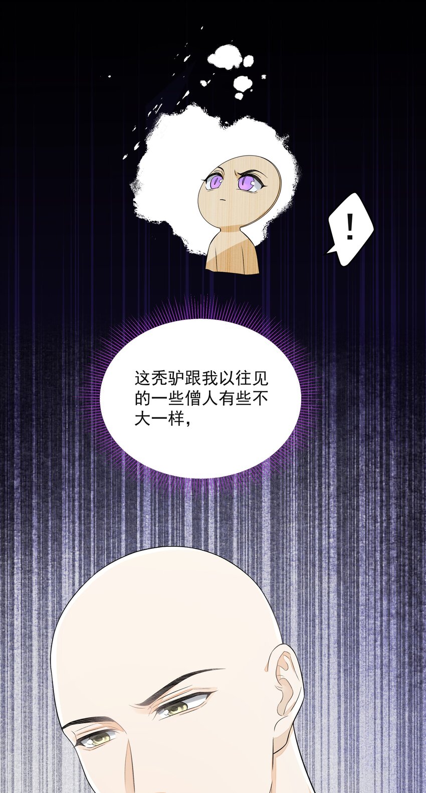 025 撬开21
