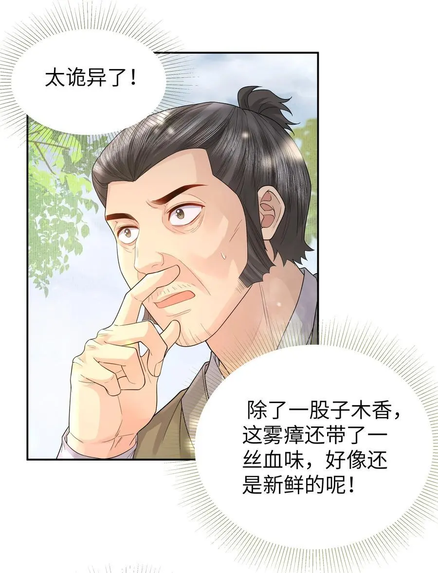 086 搜寻1