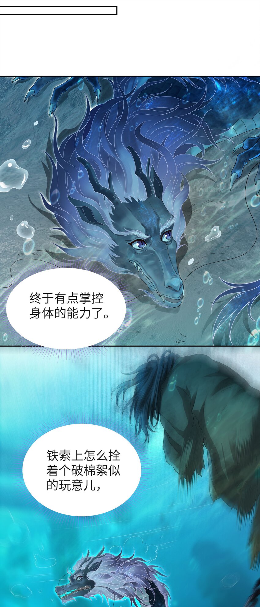 046 石锁6