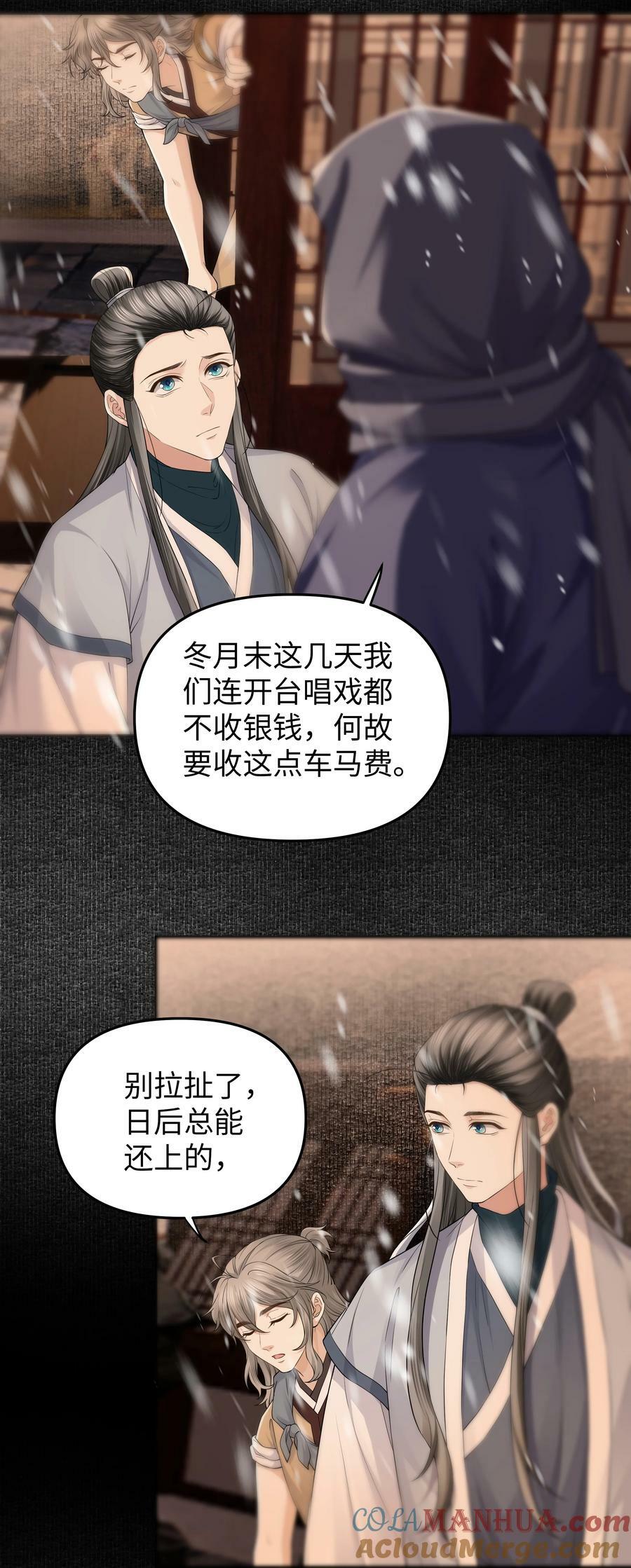 059 入城4