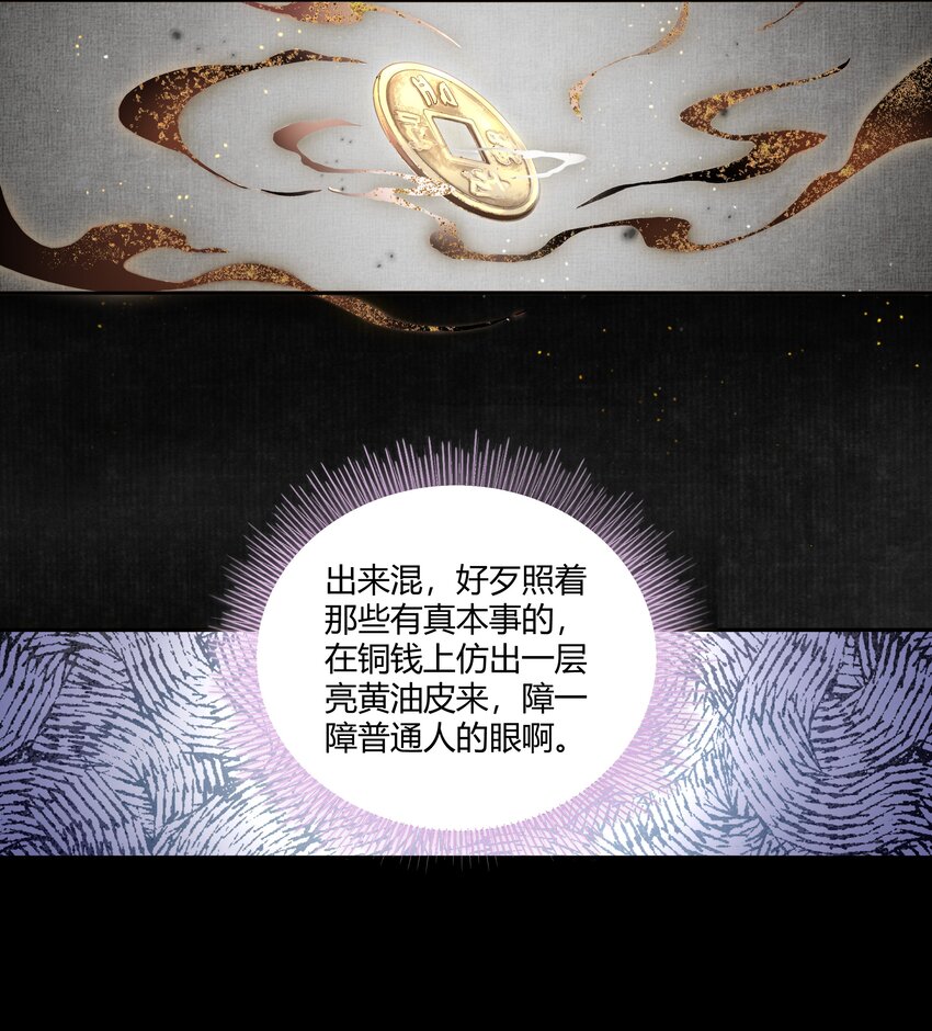 004 靠脸吗？6