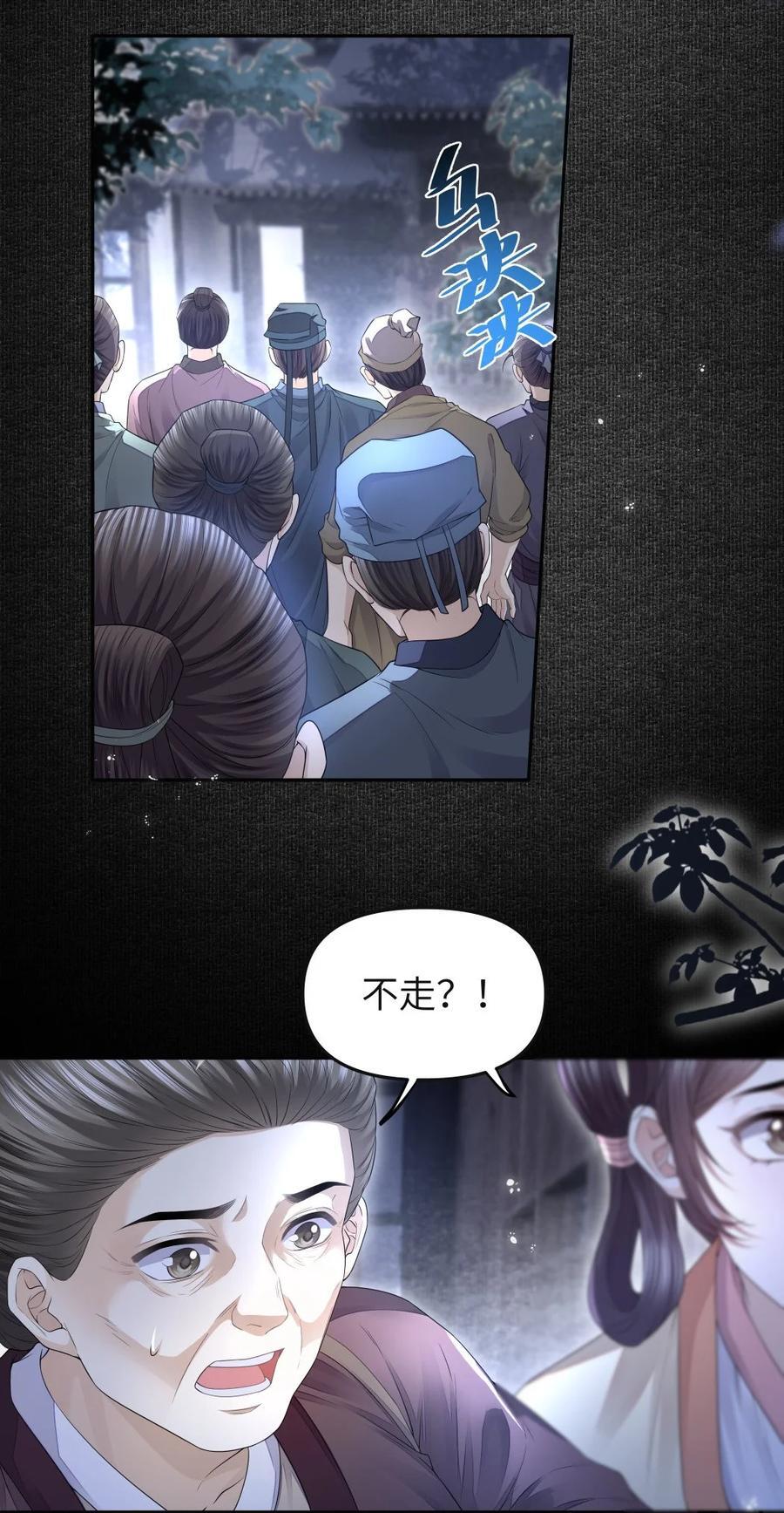 072 重逢3