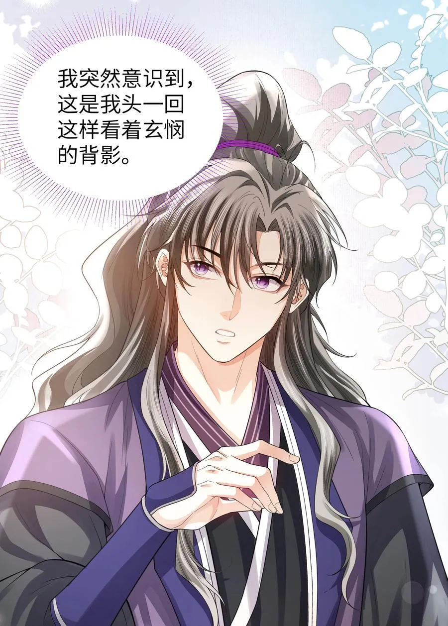 099 背影7