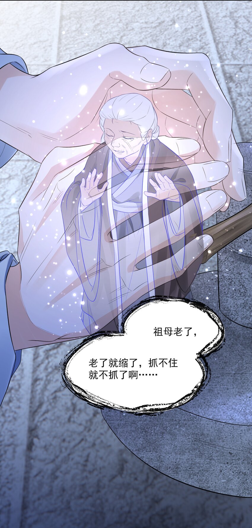 025 撬开49