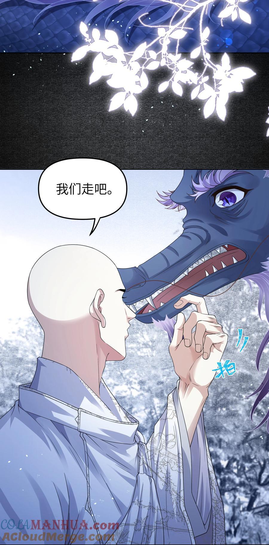 077 记忆18