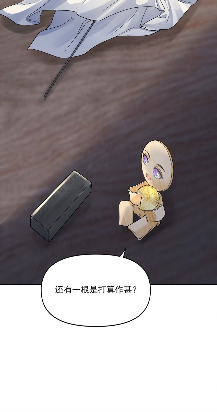 028 超度53