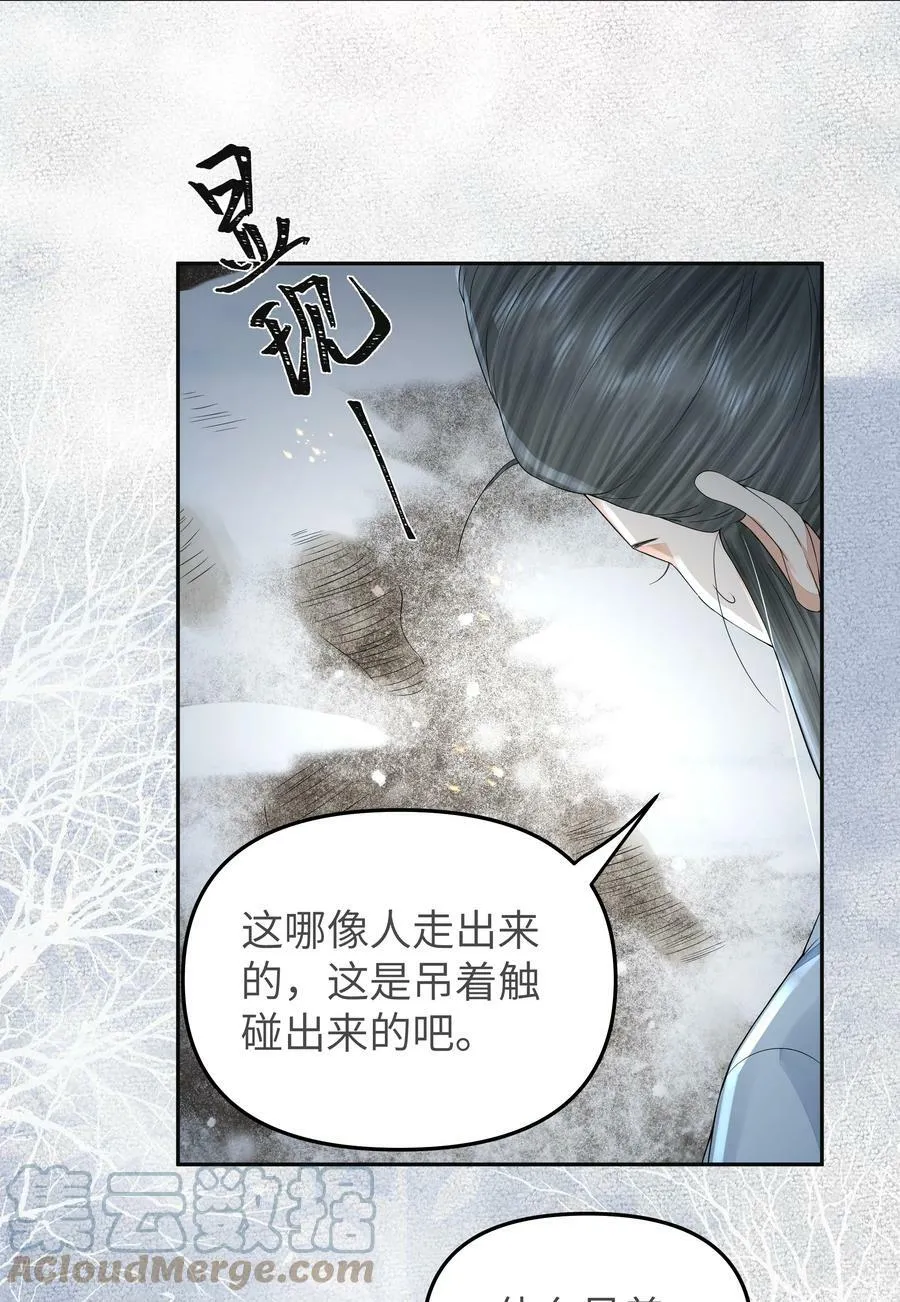 035 上岛33