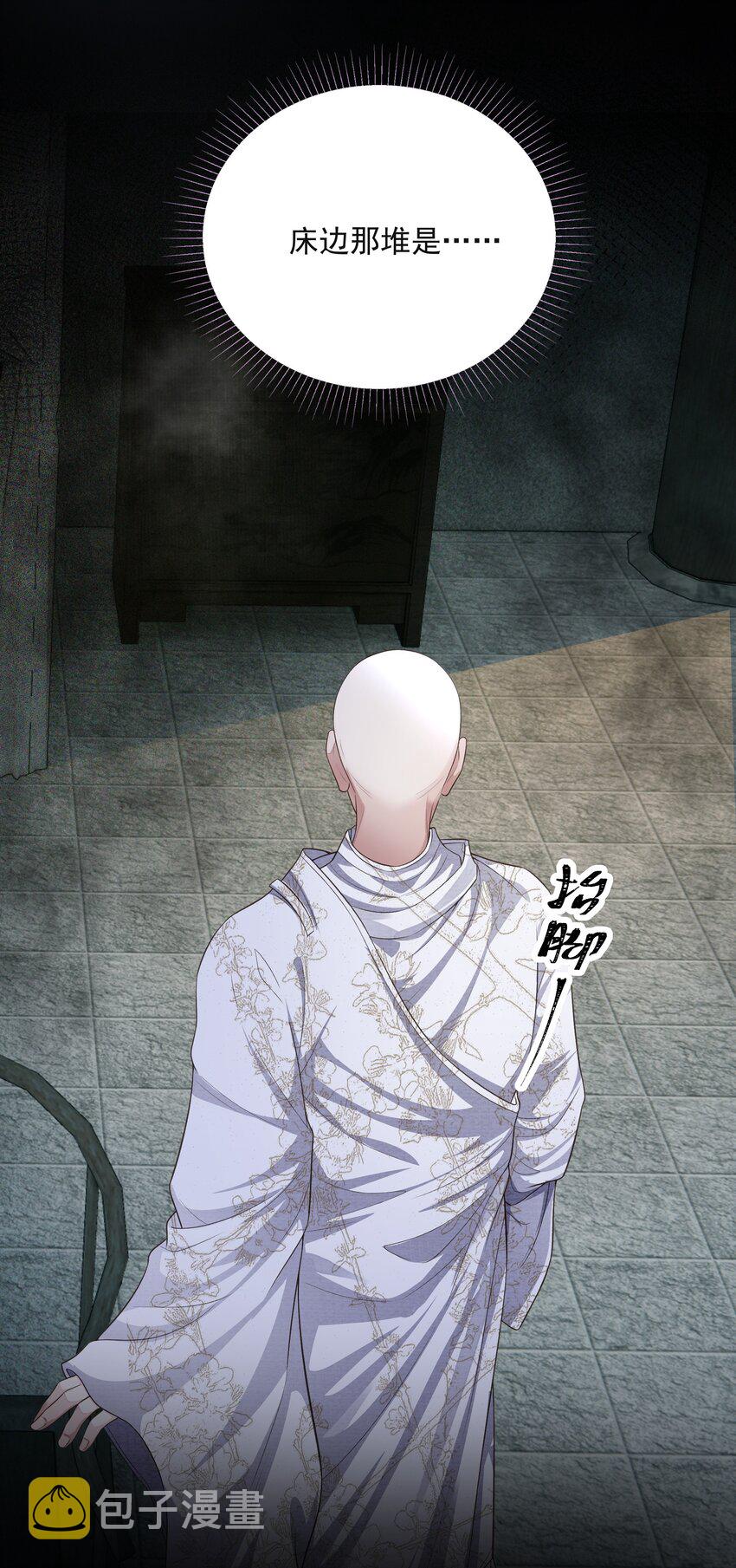 014 金元宝26