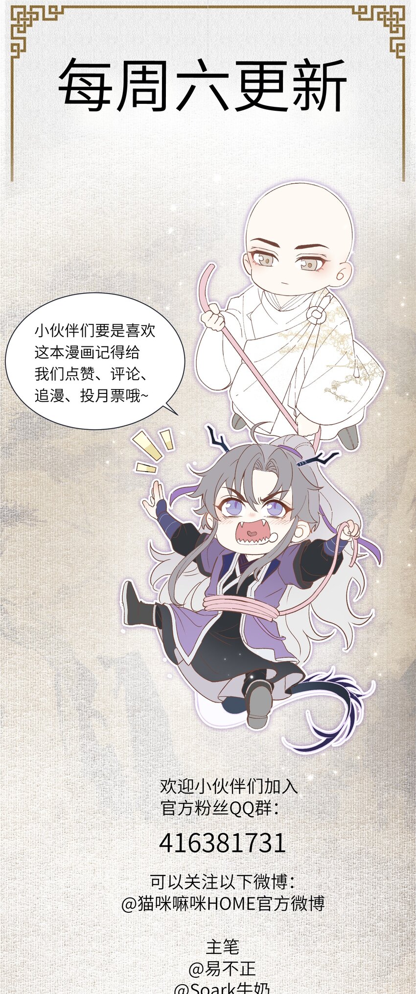 028 超度63